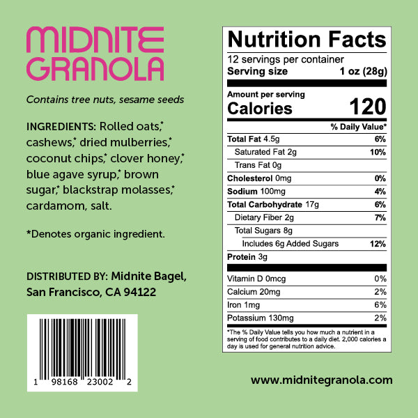 Cashew Cardamom Mulberry (12oz)